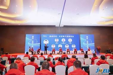 Posilniť · Rozšíriť · Vybudovať Marketingová konferencia Jwell Machinery 2026